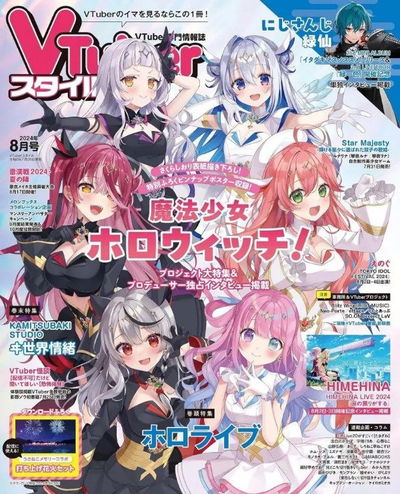 Revista Vtuber Style Agosto 2024