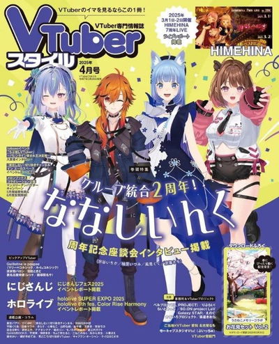 Revista Vtuber Style Abril 2025