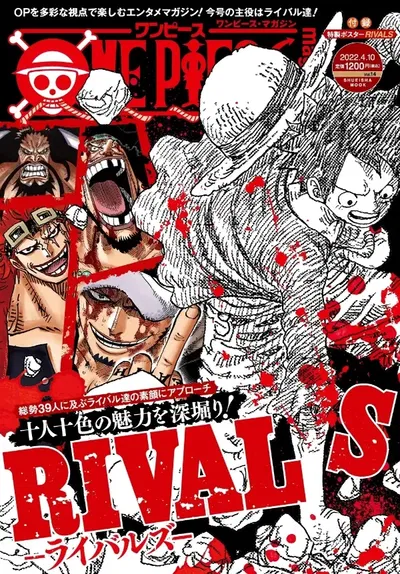 One Piece Magazine 14 (Japonés)