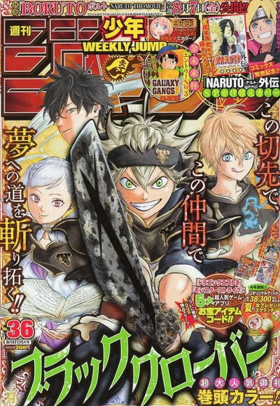 Weekly Shonen Jump 36 (2015) - Black Clover