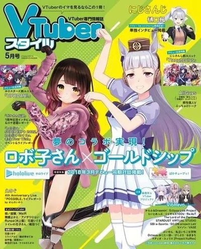 Revista Vtuber Style Mayo 2022