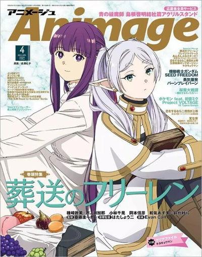 Revista Animage Abril 2024 - Frieren