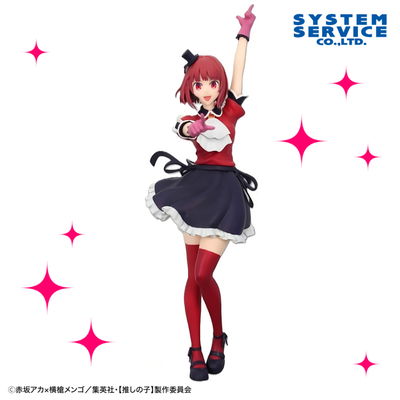 Kana Arima - Zenryoku Zokei (Oshi no Ko) - System Service