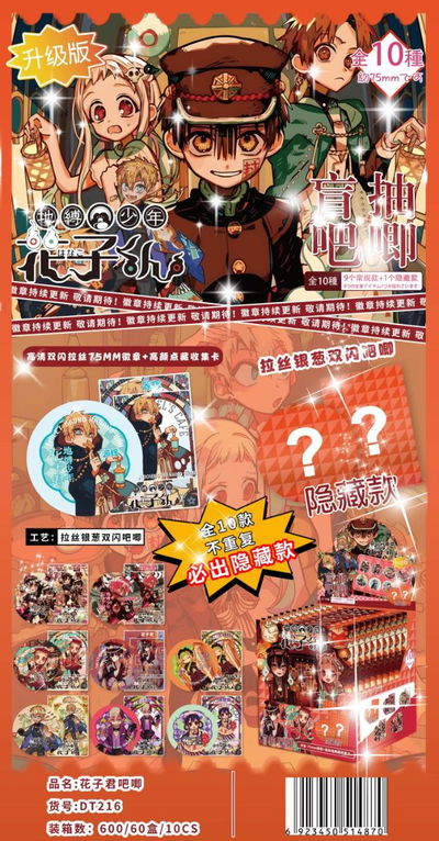 Pin Sorpresa - Hanako Kun