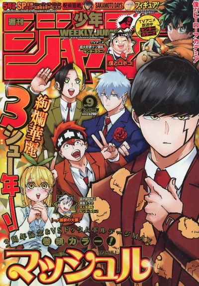 Weekly Shonen Jump 09 (2023) - Mashle