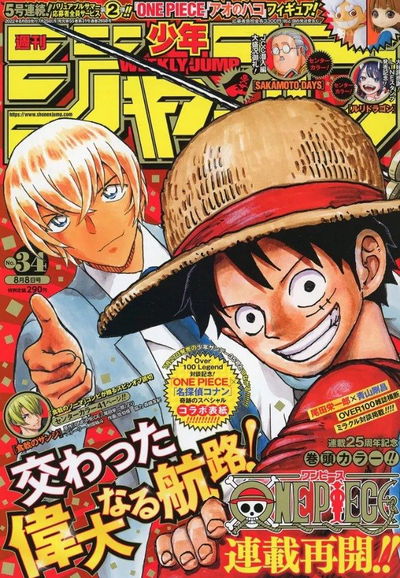 Weekly Shonen Jump 34 (2022) - One Piece