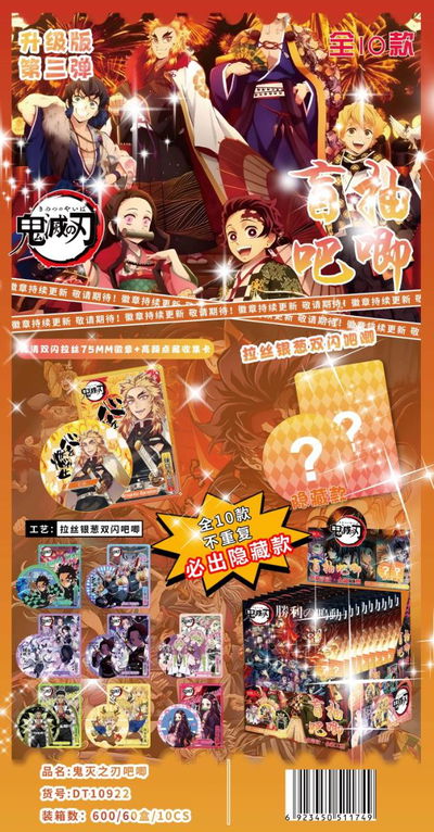 Pin Sorpresa - Demon Slayer 2