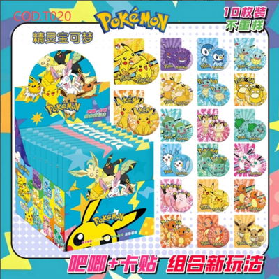 Pin Sorpresa - Pokemon