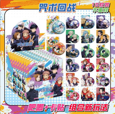 Pin Sorpresa - Jujutsu Kaisen 2