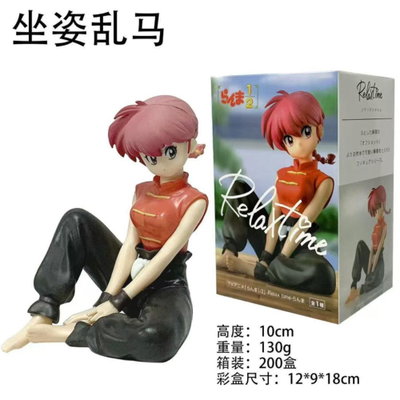 Figura Ranma Saotome (Ranma 1/2)