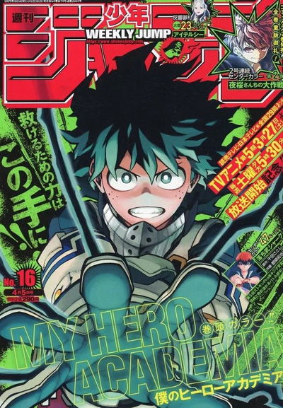 Weekly Shonen Jump 16 (2021) - My Hero Academia