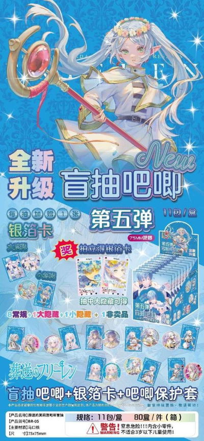 Pin Sorpresa - Frieren