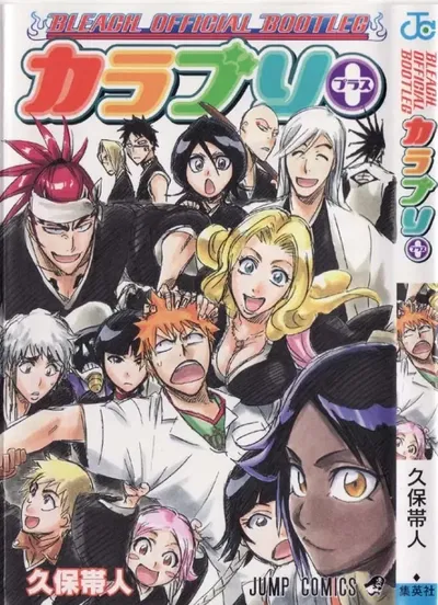 Bleach: Official Bootleg KaraBuri+ (Japonès)