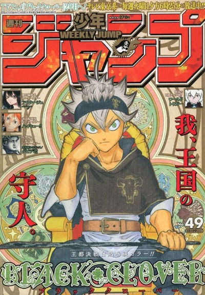 Weekly Shonen Jump 49 (2018) - Black Clover