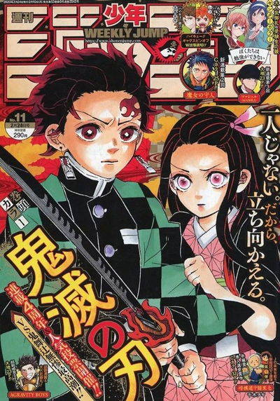 Weekly Shonen Jump 11 (2020) - Demon Slayer