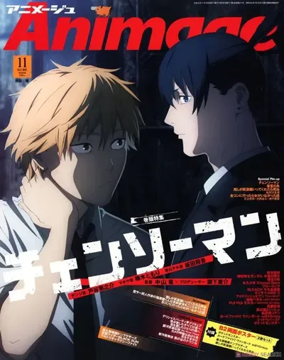 Revista Animage Noviembre 2022 - Chainsaw man