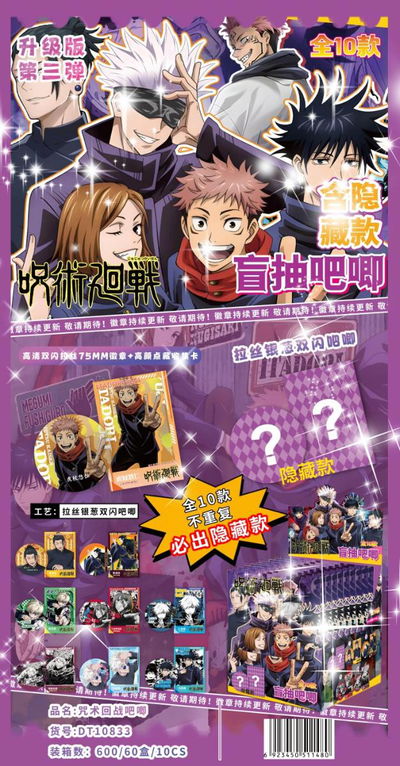 Sobre Pin Sorpresa - Jujutsu Kaisen 2 (Por unidad)