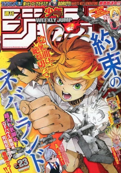 Weekly Shonen Jump 23 (2017) - The Promised Neverland