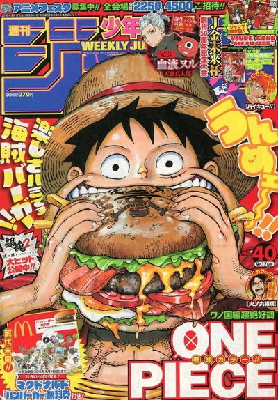 Weekly Shonen Jump 40 (2018) - One Piece