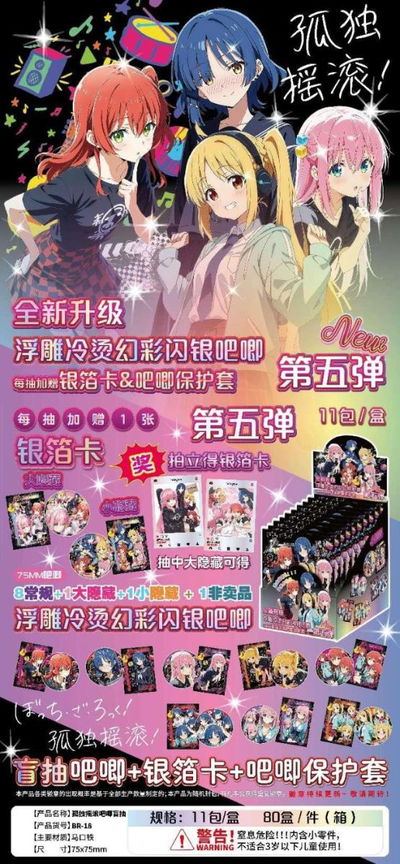 Sobre Pin Sorpresa - Bocchi the Rock 2 (Por unidad)