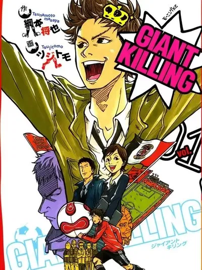 Giant Killing 01 (Japonés)