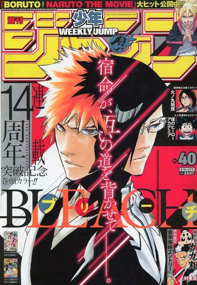 Weekly Shonen Jump 40 (2015) - Bleach