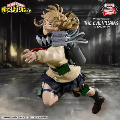 Himiko Toga II - My Hero Academia (The Evil Villains Plus - Banpresto)
