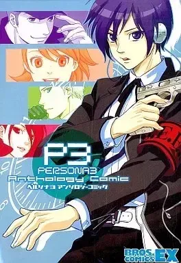 Persona 3 Anthology 01 (Japonés)