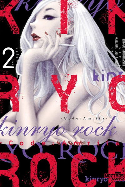 PREVENTA - Kinryo Rock Vol. 2