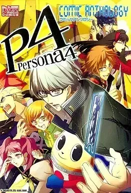 Persona 4 Anthology 01 (Japonés)
