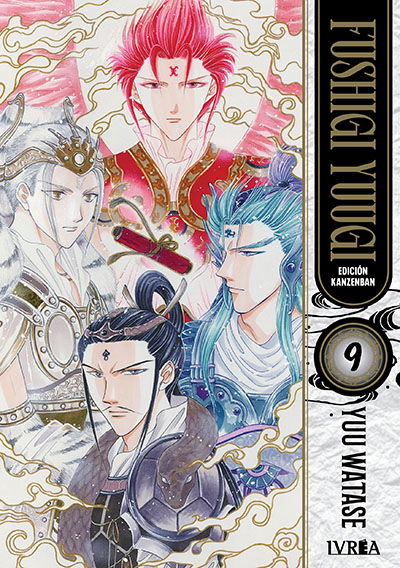 PREVENTA - Fushigi Yuugi Edición Kanzenban 09