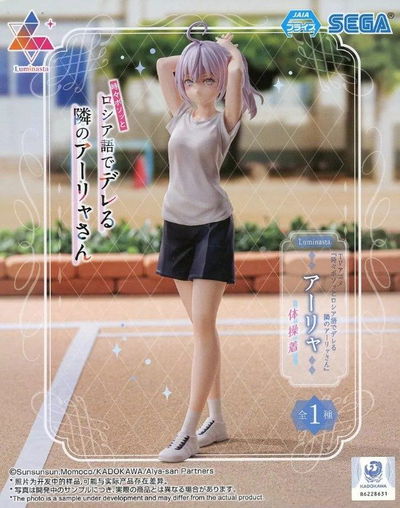 Figura Alya Gym Clothes Luminasta - Roshidere