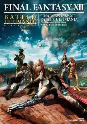 FINAL FANTASY XIII BATTLE ULTIMANIA (Japonés)