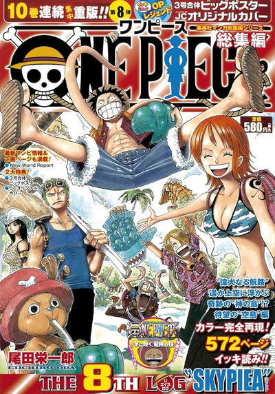 ONE PIECE THE 8th LOG