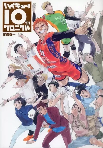 HAIKYU!! - 10TH CHRONICLE Edición especial