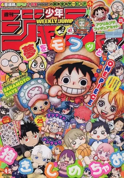 Weekly Shonen Jump 4-5 (2025)