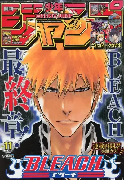Weekly Shonen Jump 11 (2012) - Bleach
