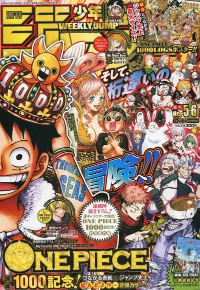 Weekly Shonen Jump 5-6 (2021)