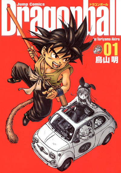 Dragon Ball Kanzenban 01 (Japonès)