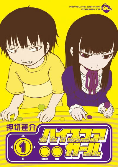 Hi Score Girl 01 (Manga) (Japonés)