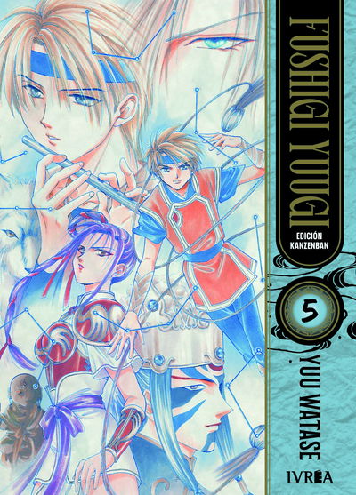 Fushigi Yuugi Edición Kanzenban 05