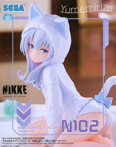 Figura Nikke Goddess of Victory - Yumemirize - N102 (Sega)