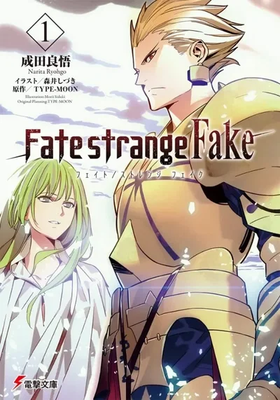 Fate/strange Fake 01 Novela (Japonés)