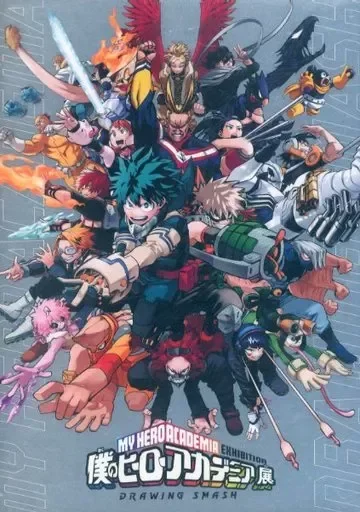 My Hero Academia Exhibition Drawing Smash (Artbook)