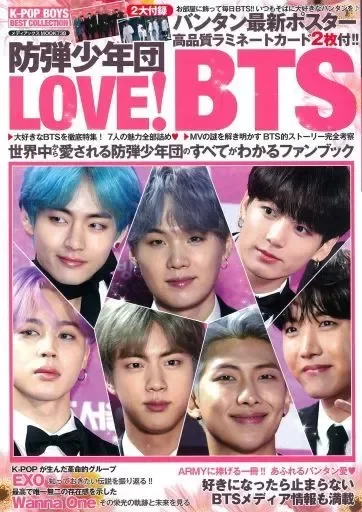Revista LOVE! BTS