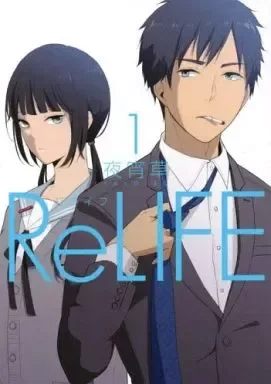 RE Life 01 (Japonés)