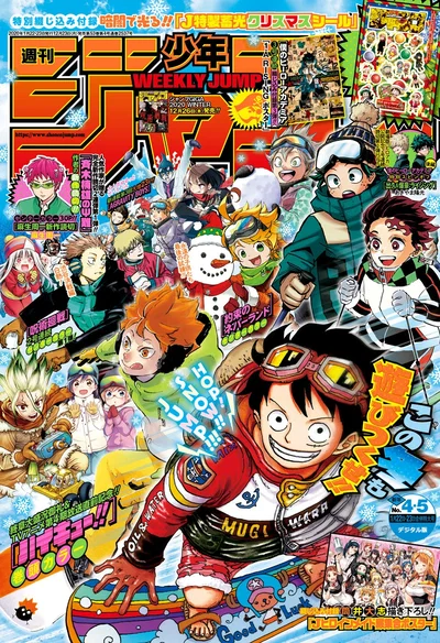 Weekly Shonen Jump 4-5 (2020)