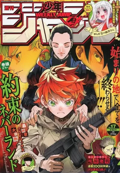 Weekly Shonen Jump 17 (2020) - The Promised Neverland
