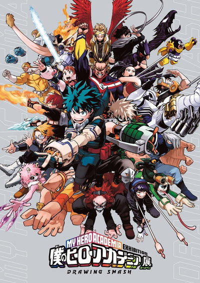 My Hero Academia Exhibition Drawing Smash (Artbook)