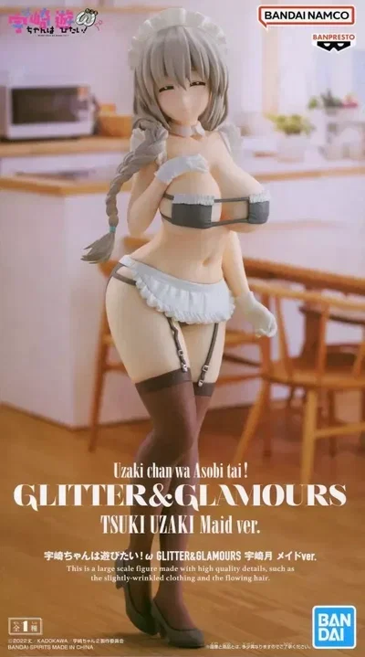 Tsuki Uzaki Glitter Glamour Maid Ver. - Banpresto